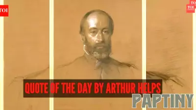 Quote of the day for kids by Arthur Helps: “Keep your feet on the ground, but let your heart soar as high as it will. Refuse to be average or to surrender to the...”